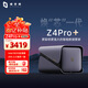 極空間私有云Z4Pro+性能版16G內存八核四盤(pán)位NAS網(wǎng)絡(luò )存儲智能AI個(gè)人云硬盤(pán)家庭服務(wù)器 鈦金灰 手機PC擴容