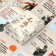 ZOZX毛語錄選集卡片毛選撲克毛語錄選集卡片套裝紙質(zhì)卡牌防水全集名言思維小卡紙牌經(jīng)典語錄金句勵志 毛選思維小卡【55張】