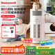 霍尼韋爾（honeywell）【papi醬同款】寵物貓用空氣凈化器 霍哈寶 吸貓毛凈化機(jī)負(fù)離子 除菌除味過濾器H-Cat Hub國家補(bǔ)貼