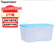特百惠（Tupperware）冷凍2.6L*2大容量保鮮盒食品級冰箱儲物收納盒肉類速凍密封不串味
