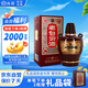 汾酒 老白汾10 清香型白酒 45度 475ml 單瓶裝 宴請自飲（升級版）