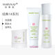 玫琳凱護(hù)膚品套裝正品 1號(hào)2號(hào)經(jīng)典水乳洗面奶面膜補(bǔ)水保濕精華 [1號(hào)]水+乳+洗面霜