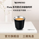 Nespresso 咖啡杯 雙層不銹鋼材質(zhì) 80ml Pixie系列濃縮咖啡杯 巴黎濃縮咖啡杯 1個(gè) 80ml