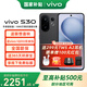 vivoS30 手機(jī)新品上市 vivo s30  國家補(bǔ)貼 vivo s30 vivos30 新機(jī) 手機(jī) 可可黑 12GB+256GB 官方標(biāo)配