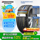 普利司通（Bridgestone）汽車(chē)輪胎 215/55R17 98W XL T001 適配皇冠/凱美瑞/奧德賽/帕薩特