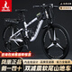 鳳凰（Phoenix）山地自行車(chē)成年人大學(xué)生12-18歲軟尾雙減震速降變速越野公路單車(chē) 亮光白-三刀輪-雙減震-全軸承 24寸適合145-175厘米騎行 27速-微展變速
