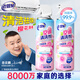 老管家花香空調(diào)清洗劑500ml*2家用免拆洗清新櫻香除菌除垢除菌