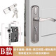 慶歷臥室門鎖房門鎖室內(nèi)家用通用入戶木門老式舊門換鎖門把手衛(wèi)生間鎖 孔距110-190 鎖體125舌距60