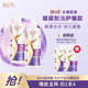 力士（LUX）玻尿酸水潤(rùn)絲滑柔順洗發(fā)水500gx2+200g 干枯毛躁 膠原蛋白留香
