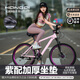 紅旗官方旗艦店鋁合金山地自行車(chē)男成人越野變速公路紫配青少單車(chē) H7-紫配輻條輪-櫻花粉色【大坐墊】 26英寸 21速