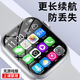 PHJZ華為機適用兒童智能電話(huà)手表5G全網(wǎng)通可插卡實(shí)時(shí)定位視頻通話(huà)青少年初高中生學(xué)生6-12歲手表 升級版白【視頻通話(huà)+精準定位+零錢(qián)支付】 贈電話(huà)卡+運費險+365天質(zhì)保服務(wù)