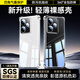 畢亞茲適用realme 真我gt7手機(jī)殼 realme 真我GT7保護(hù)套 鏡頭全包四角氣囊防摔清爽透明軟殼 JK925透明