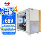 INWIN迎廣F3白色 游戲電腦臺式機箱 支持MATX主板/可背插/水冷/長顯卡 標配ARGB風扇/20GbpsType-C