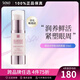 葆麗美（Suisse Programme）智能美肌眼霜 淡化細(xì)紋改善浮腫 化妝護(hù)膚品送女友禮物 眼霜15ml