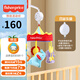 費(fèi)雪(Fisher-Price)嬰兒玩具床鈴 床頭發(fā)條旋轉(zhuǎn)音樂(lè)掛飾 新生兒禮盒 音樂(lè)旋轉(zhuǎn)床鈴-機(jī)械+電子雙音樂(lè)盒