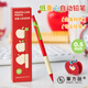 三年二班低重心自動(dòng)鉛筆0.5超穩(wěn)定活動(dòng)鉛筆學(xué)生考試書寫繪圖學(xué)生用筆專用正姿素描繪畫筆不易斷鉛 蘋果