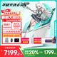 華碩天選6 Pro 酷睿版 國(guó)家補(bǔ)貼20% 酷睿HX 16英寸電競(jìng)游戲本 筆記本電腦 酷睿i7-14650HX/RTX5060/魔幻青 16G內(nèi)存/1T高速固態(tài)硬盤 2.5K 16:10高刷高亮高色域