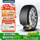固特異（Goodyear）汽車輪胎 235/50R20 100T EGP 御乘二代自修護(hù) 適配Crozz 奧迪Q4