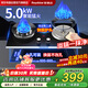 榮事達燃氣灶液化氣煤氣灶雙灶嵌入式家用5.0kw九頭大火力玻璃小尺寸聚能可拆卸爐頭猛火灶具 JZY-KN208J