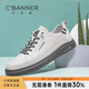 千百度（C.BANNER）頭層牛皮男鞋軟底真皮透氣休閑鞋低幫百搭舒適運(yùn)動(dòng)男流行板鞋 白色 39