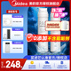 美的凈水器濾芯適用MRO1686A/1686B/1790A/1790B/1598A-400GWAH400小多400小多600等、S1系列 PAC+C2