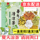 夏季解暑涼茶清熱降火涼茶包夏天泡茶戶外運動防暑降溫套裝實用 暑氣清涼茶1盒/30包【拍2發(fā)3】