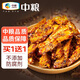 山萃（SUNDRY）中糧 即食牛板筋內(nèi)蒙古牛肉干肉脯熟食休閑食品獨(dú)立小包裝 燒烤味