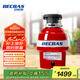貝克巴斯（BECBAS）廚房垃圾處理器廚余粉碎機(jī) 智能自動(dòng)關(guān)機(jī)可接洗碗機(jī)E40PLUS