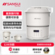 【順豐包郵】日本山水電煮鍋電炒鍋便攜式折疊鍋分體式小電鍋旅行出差折疊燒水電水壺多功能鍋SF31 白色