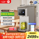 米家小米凈水器 臺(tái)式凈飲機(jī)涼白開(kāi)版 反滲透直飲機(jī) 加熱直飲一體機(jī) 原廢分離水箱 MRH152