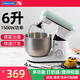 littlewoods廚師機6升商用臺式打蛋器電動(dòng)家用小型和面打發(fā)奶油鮮奶蓋蛋糕攪拌機 6升廚師機（1500W功率）