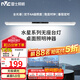 雷士（NVC）超大發(fā)光面全光譜護眼國AA學(xué)生兒童學(xué)習宿舍書桌無座閱讀壁掛臺燈