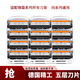 適用于吉列鋒隱致順手動(dòng)剃須刀頭德國精工五層刀片鋒速5層刀片男士吉利刮胡刀片鋒利耐用5刮胡子組合泡沫 【五層新品】12刀片