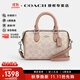蔻馳（COACH）【官方授權店】女士手提單肩斜挎包波士頓包PVC配皮送女友禮物 CW330SVXCU豆沙粉