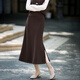 德瑪納【琥珀琉光】冬季通勤優(yōu)雅風(fēng)云絨呢設計感側開(kāi)叉X型魚(yú)尾女半身裙