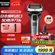 松下（Panasonic）電動(dòng)剃須刀充電刮胡刀LV9C往復(fù)式5D柔性浮動(dòng)五刀頭日本原裝進(jìn)口生日禮物七夕禮物送男友送老公 ES-LV9CX 【搭載智能凈洗器】普通裝