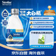 雅培（Abbott）美版心美力5HMO水奶 嬰兒配方液態(tài)奶 1段（0-12月） 946ml