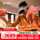 PICO 4 Ultra  【全國七倉發(fā)貨】MR混合現(xiàn)實(shí)一體機(jī)VR智能3d眼鏡頭顯XR設(shè)備游戲機(jī)非AIPro ARquest3設(shè)備 先鋒版 贈(zèng)便攜包+近視鏡片+5款游戲