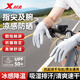 特步（XTEP）防曬手套冰袖一體男女冰絲袖套騎行手套戶外騎車開車釣魚護(hù)臂