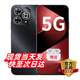 華為5G智選手機(jī) 新品80 Pro 白條免息 昆侖玻璃+玄甲機(jī)身 紅外遙控 Hi暢享系列 華為鴻蒙生態(tài)手機(jī)pura+ 【熱銷爆款】12+512GB星空黑 官方標(biāo)配【贈(zèng)90天碎屏險(xiǎn)+2年延?！? title=