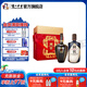 國窖1573濃香型白酒 55度 1L 1瓶 +1L 1瓶 飽學(xué)之士