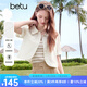 百圖betu女裝2025夏季新款短外套弧型門襟寬松天絲短袖外套女2504T62 淺杏色 M
