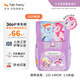 TigerFamily虎米小學(xué)生書(shū)包1-5年級兒童入學(xué)背包男女孩護脊大容量雙肩包