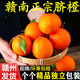 江西贛南正宗臍橙裝贛州尋烏甜橙子新鮮水果現(xiàn)摘特級(jí)20斤可選順豐 85mm（含）-90mm（不含） 凈果9斤【JD/順豐送上門(mén)】