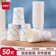 得力（deli）一次性杯子 228ml*50只加厚型辦公家用商務(wù)接待防燙水杯