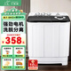 小鴨半自動(dòng)洗衣機(jī)迷你小型波輪大容量租房宿舍家用雙桶雙缸分區(qū)脫水甩干老式強(qiáng)力去污易操作 以舊換新 12.5公斤【洗7.5+脫5】強(qiáng)力去污+洗脫分離