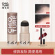 稚優(yōu)泉發(fā)際線粉筆防水防汗填充鬢角額頭陰影修容男女生日禮物 01灰棕色
