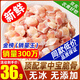 柒島【農(nóng)禽好物】掌中寶雞脆骨雞軟骨雞膝軟骨掌中寶生鮮新鮮燒烤食材 （個大飽滿）掌中寶凈重【500g】