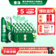 雪花啤酒 經(jīng)典清爽蘇超看球 500mL 24罐 整箱裝