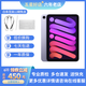Apple蘋(píng)果 iPad mini6 mini5 mini4  迷你6 二手平板電腦 mini6 64G wifi 95新 送快充